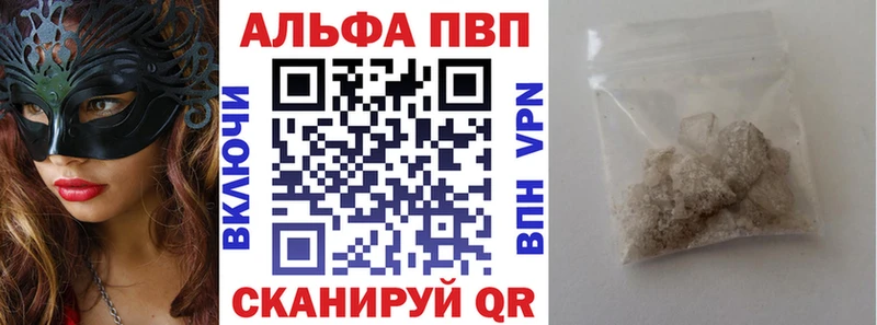 Купить где  Кулебаки  A PVP СК КРИС 