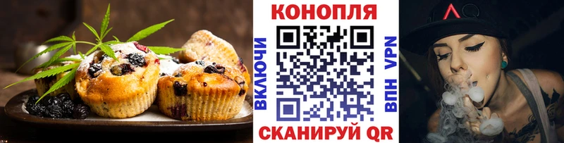 Купить где  Кулебаки  Cannafood конопля 