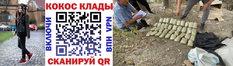 КОКАИН Перу  Купить закладки  Кулебаки 