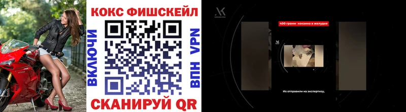 COCAIN 97% Кулебаки