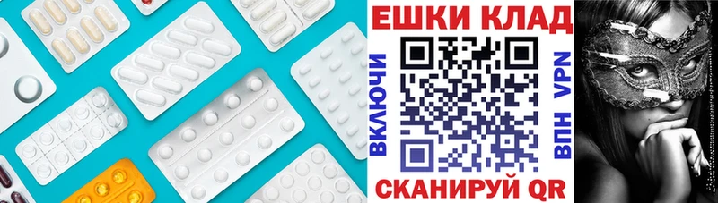 ЭКСТАЗИ VHQ  Купить закладки  Кулебаки 