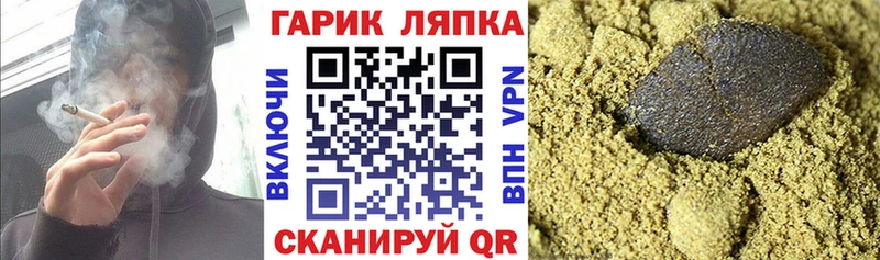 ГАШ хэш  Купить закладки  Кулебаки 