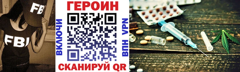 Купить закладки  Кулебаки  ГЕРОИН гречка 