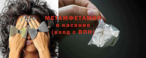 гидра Горнозаводск