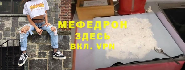 ALPHA PVP Горняк