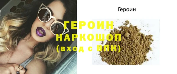 ALPHA-PVP Горно-Алтайск