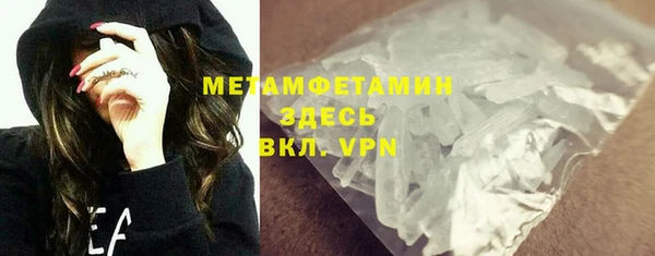 ALPHA-PVP Горно-Алтайск