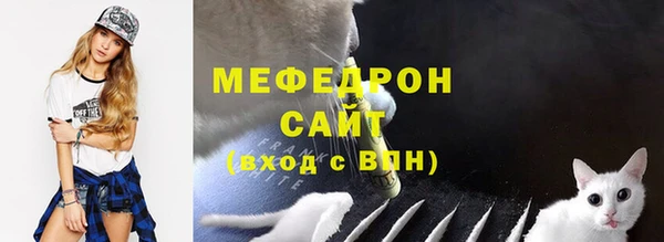 гидра Горнозаводск