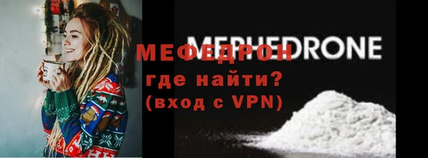 ALPHA-PVP Горно-Алтайск