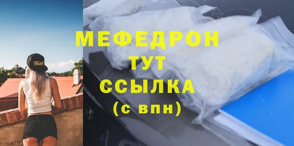 ALPHA PVP Горняк