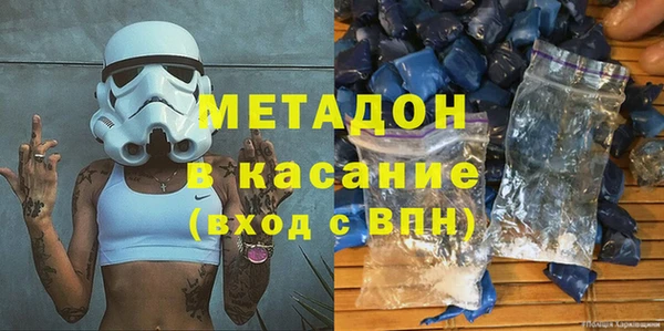 ALPHA PVP Горняк