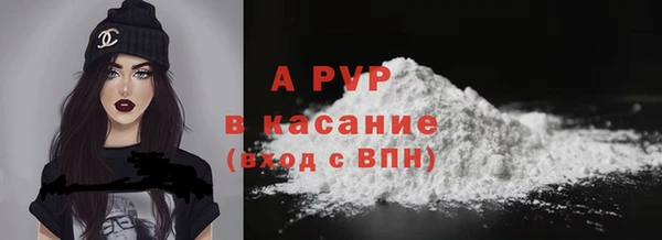 ALPHA-PVP Горно-Алтайск