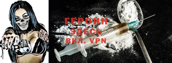 ALPHA PVP Горняк