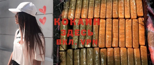 ALPHA PVP Горняк