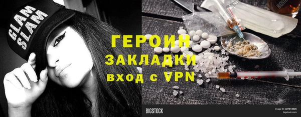 ALPHA-PVP Горно-Алтайск