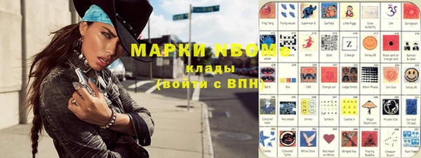 ALPHA PVP Горняк