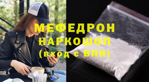 гидра Горнозаводск
