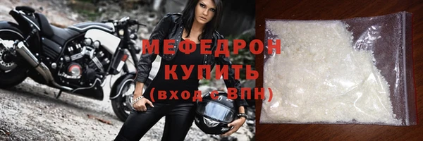 ALPHA PVP Горняк