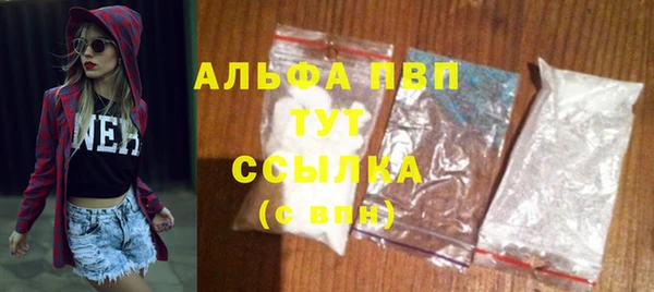 ALPHA-PVP Горно-Алтайск