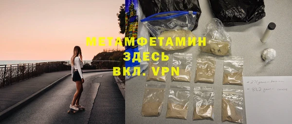 ALPHA-PVP Горно-Алтайск