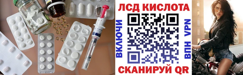 ЛСД экстази кислота  Купить  Кулебаки 
