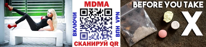 MDMA VHQ  Купить  Кулебаки 