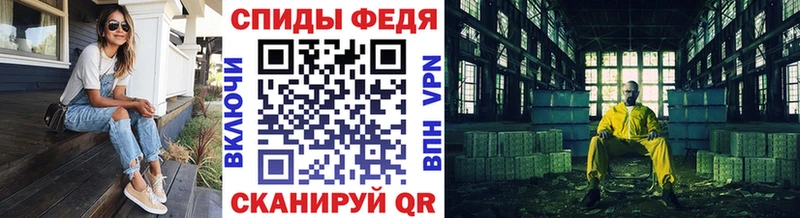 Метамфетамин винт  Купить закладки  Кулебаки 
