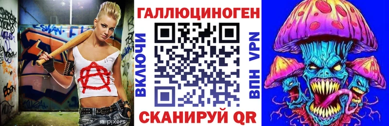 Галлюциногенные грибы MAGIC MUSHROOMS  Купить закладки  Кулебаки 